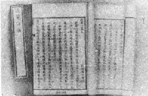 洪範|尚書 : 周書 : 洪範